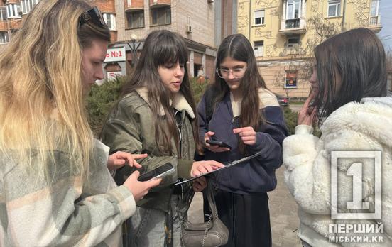 Прогулянка історичними місцинами, загадки та нові світлини: у Кривому Розі школярі відкривали місто під час канікул