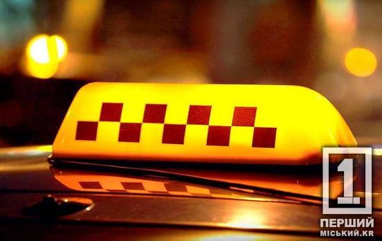 Реформа таксі в Україні: як планують вивести ринок із «тіні»