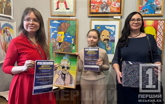 Шевченко у стилі pop-art: у Кривому Розі підбили підсумки конкурсу «SHEVCHENKO