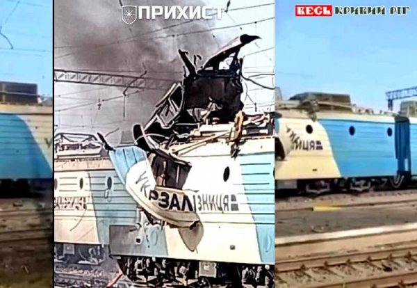 Шахед поцілив по потягу в Довгинцівському районі Кривого Рогу