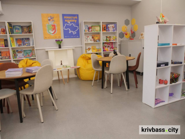 Школярам допомагають наздогнати програму: як працюють освітні центри у Кривому Розі