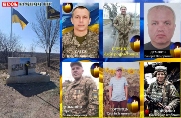 Добровольці з Нововоронцовки перекрили шлях росіянам до Кривого Рогу