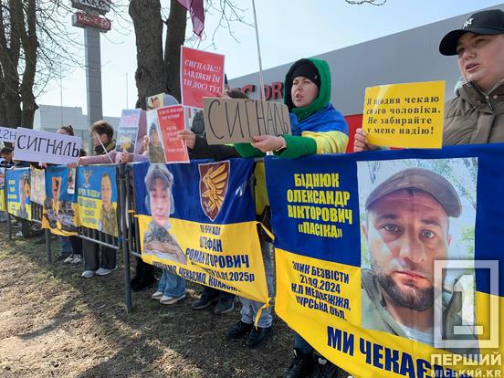 «Синочок, я не мовчу. Я твій голос!»: на Ювілейній у Кривому Розі нагадали про захисників, що досі у полоні