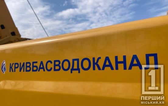 Сотні ремонтів за тиждень: «Кривбасводоканал» підбив підсумки роботи