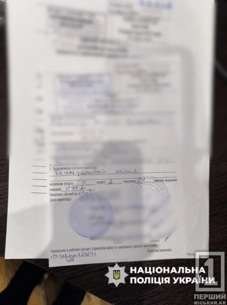 Спецоперація «Опікун»: на Дніпропетровщині та по всій Україні масово викривають схеми ухилення від служби