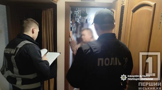 Спецоперація «Опікун»: на Дніпропетровщині та по всій Україні масово викривають схеми ухилення від служби