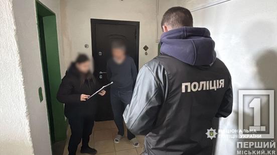 Спецоперація «Опікун»: на Дніпропетровщині та по всій Україні масово викривають схеми ухилення від служби