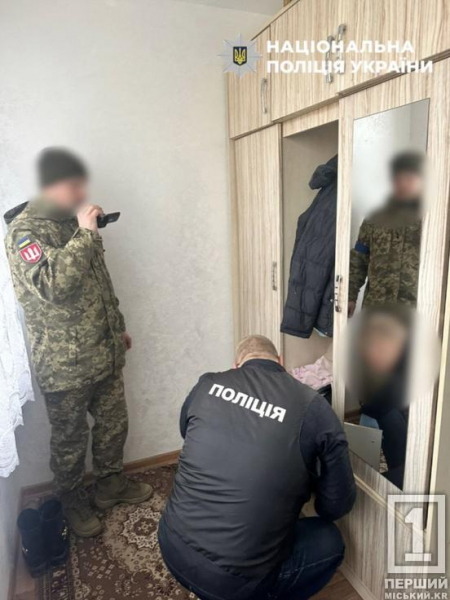 Спецоперація «Опікун»: на Дніпропетровщині та по всій Україні масово викривають схеми ухилення від служби