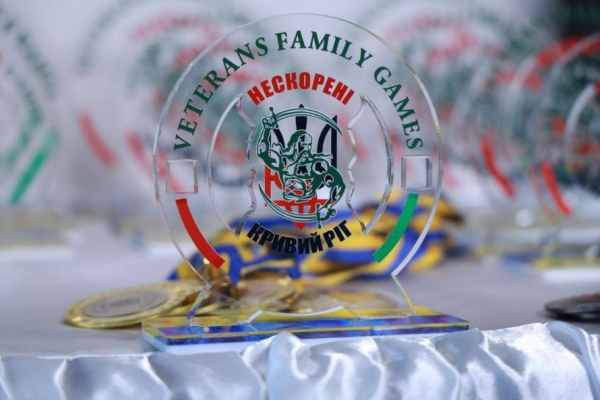 Стійкість під обстрілами: у Кривому Розі відбулися чергові змагання Veterans Family Games