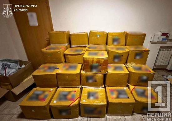 Тонна наркотиків й мільйонні прибутки: поліція накрила міжрегіональний наркосиндикат, Кривий Ріг був у списку «точок збуту»