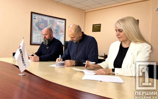У 2026 році Метінвест продовжить співпрацю з Лозуватською громадою1