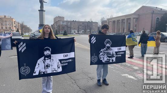 У Кривому Розі хвилиною мовчання вшанували пам’ять полеглих Героїв та мирних мешканців