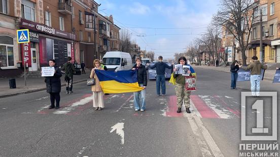 У Кривому Розі хвилиною мовчання вшанували пам’ять полеглих Героїв та мирних мешканців