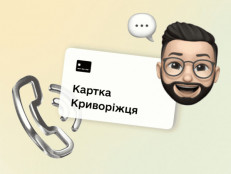 У Кривому Розі мешканцям допомагають користуватися міськими цифровими сервісами0