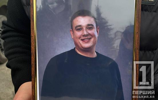 У Кривому Розі попрощалися з 28-річним Антоном Пономаренком, який загинув під час атаки на підприємство
