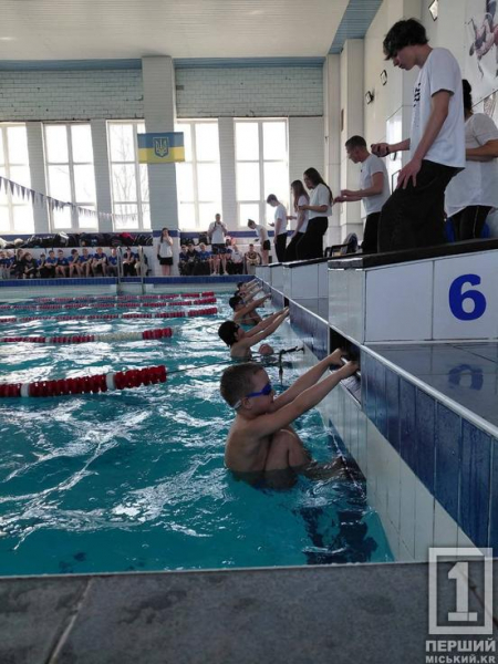У Кривому Розі пройшли змагання з плавання: на старт вийшли 70 вихованців ДЮСШ №27