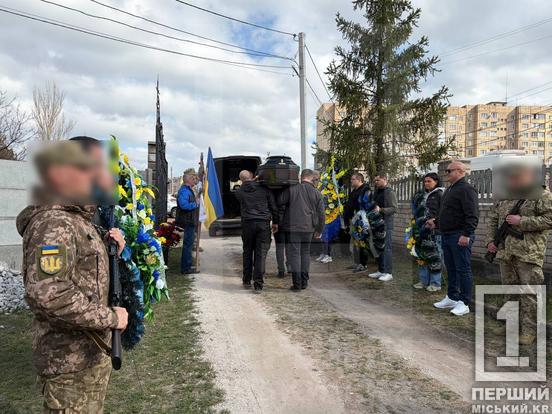 У Кривому Розі провели в останню путь захисника Ігоря Кліменкова на позивний «Ірак»