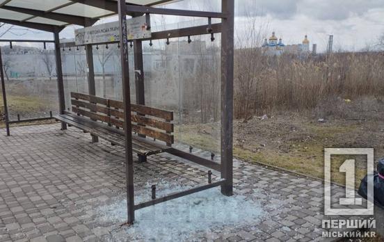 У Кривому Розі розтрощили ще одну зупинку біля «Тисячки»
