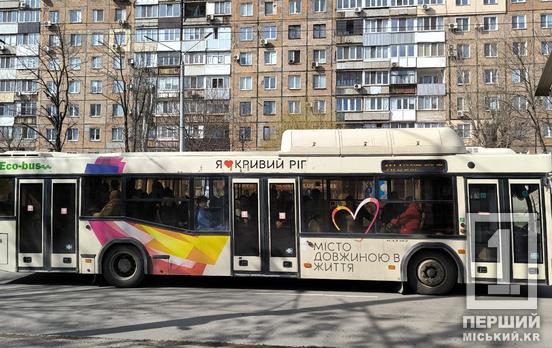 У Кривому Розі тимчасово змінять рух тролейбусів: що варто знати пасажирам