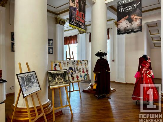 У Кривому Розі відзначили Міжнародний день театру виставкою та комедією