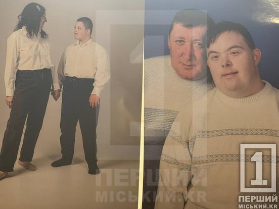 У Кривому Розі відзначили Всесвітній день людей із синдромом Дауна: як це було