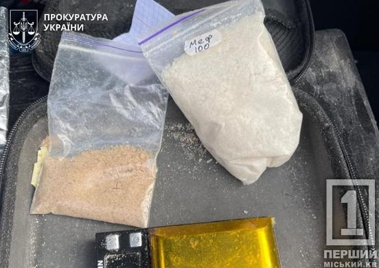 У Кривому Розі затримали групу наркоторговців, до якої входили дезертири