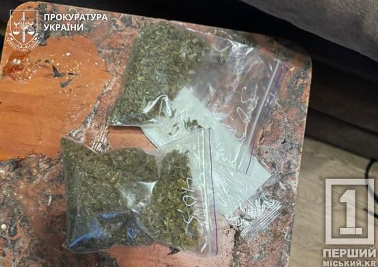 У Кривому Розі затримали групу наркоторговців, до якої входили дезертири