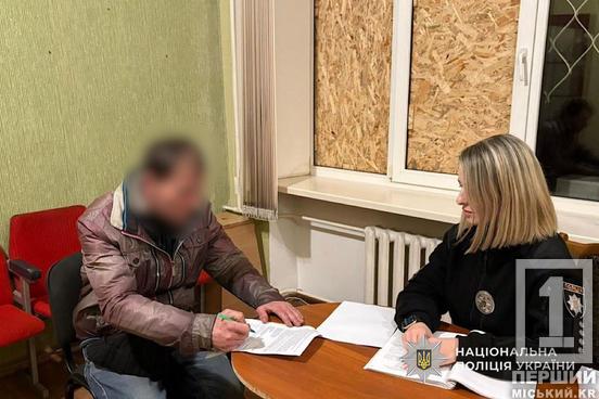 Убив та втік: на Дніпропетровщині затримали підозрюваного у смертельній поножовщині1