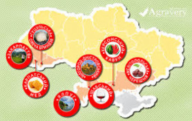 Україна наближає правила географічних зазначень продуктів до стандартів ЄС0