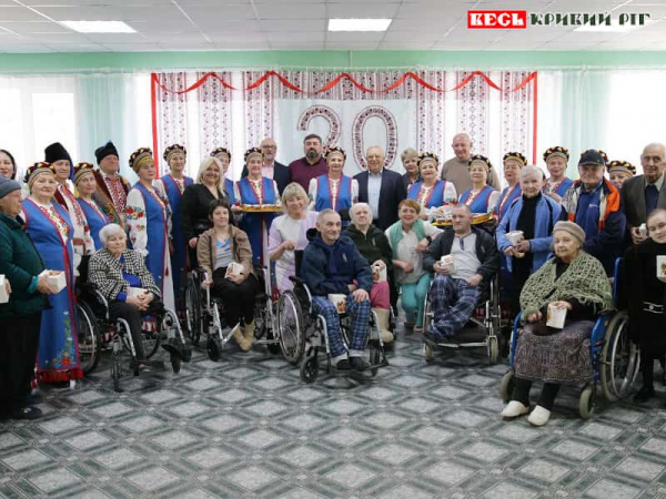 20-річний ювілей відзначили в &laquo;Затишку&raquo; в Кривому Розі