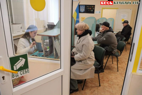 Оформлення соцдопомоги в Прозорому офісі в Кривому Розі