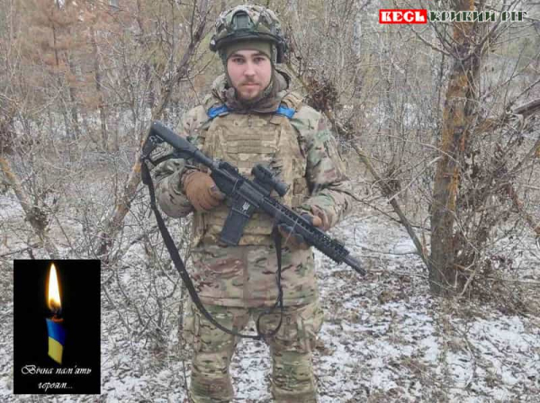 На фронті поліг криворізький патрульний Ігор Прокопенко