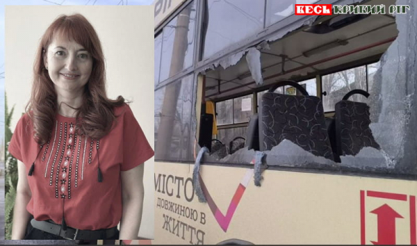 Ірину Васюк вбив ракетний удар по Кривому Рогу