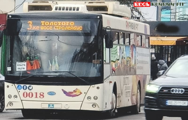 Тролейбус на маршруті №3 в Кривому Розі
