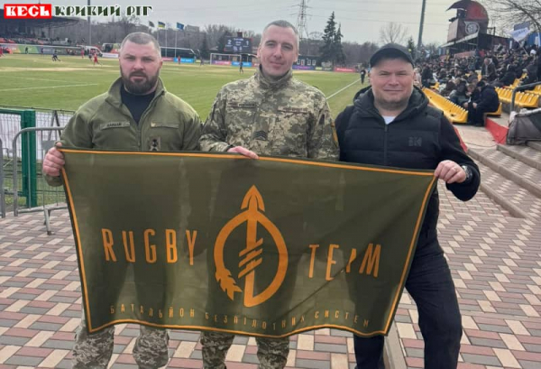 Андрій Кропотін розпочав матч ФК Кривбас в Кривому Розі