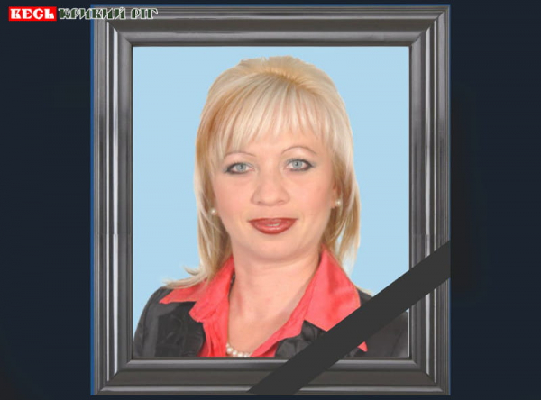 Ольга Орлова пішла з життя в Кривому Розі