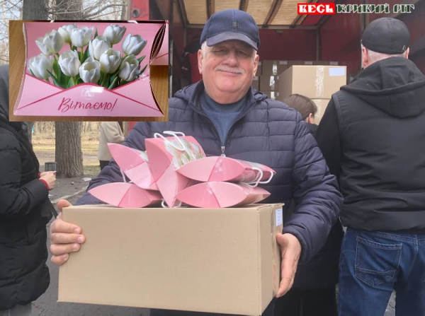 Подарунки для жінок на 8 березня від профспілки ПівнГЗК в Кривому Розі