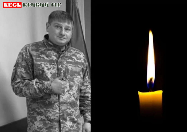 Родіон Дятко з Кривого Рогу помер від важких фронтових поранень