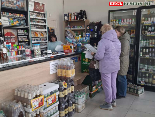 Рейд по торговим точкам на 4-му Зарічному в Кривому Розі