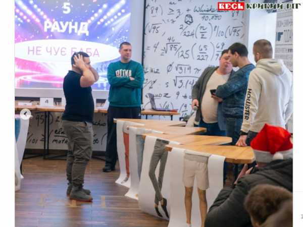 В &laquo;Хто зверху?&raquo; грали на об&rsquo;єднаному ГЗК в Кривому Розі