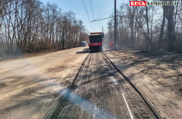 Ремонт дороги на ЦГЗК розпочато в Кривому Розі