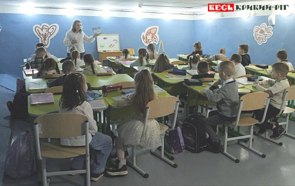 Додаткове укриття відкрито в Криворізькій гімназії №114
