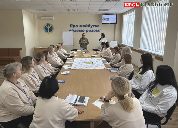 Тренінг по роботі з ветеранами в Криворізькому центрі зайнятості