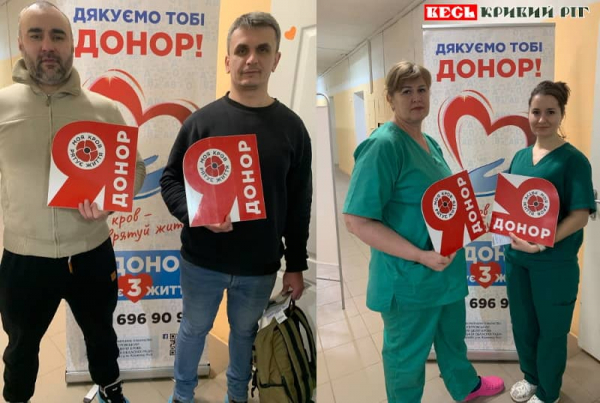Донори крові в Апостоловому Криворізького району