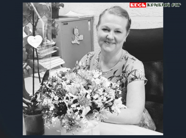 Ірина Єлфімова пішла з життя в Криворізькому районі