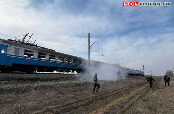 Потяг в Криворізькому районі зазнав удару БПЛА