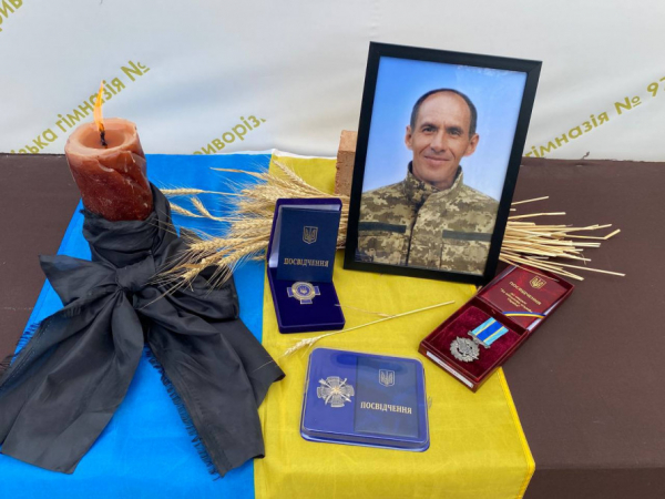 Вічна шана землякам-героям: у Кривому Розі увічнили ім`я полеглого Захисника