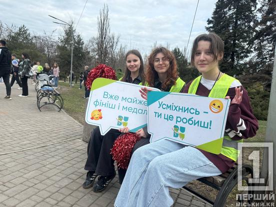 Від малечі до профі: «Криворізький забіг» зібрав на старті майже 600 містян