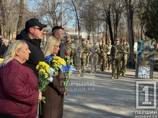 «Вони йшли захищати, навіть не сказавши матерям»: у Кривому Розі вшанували пам’ять добровольців4