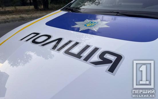 Зайшов у гості, пішов із технікою: на Дніпропетровщині чоловік обікрав знайомого